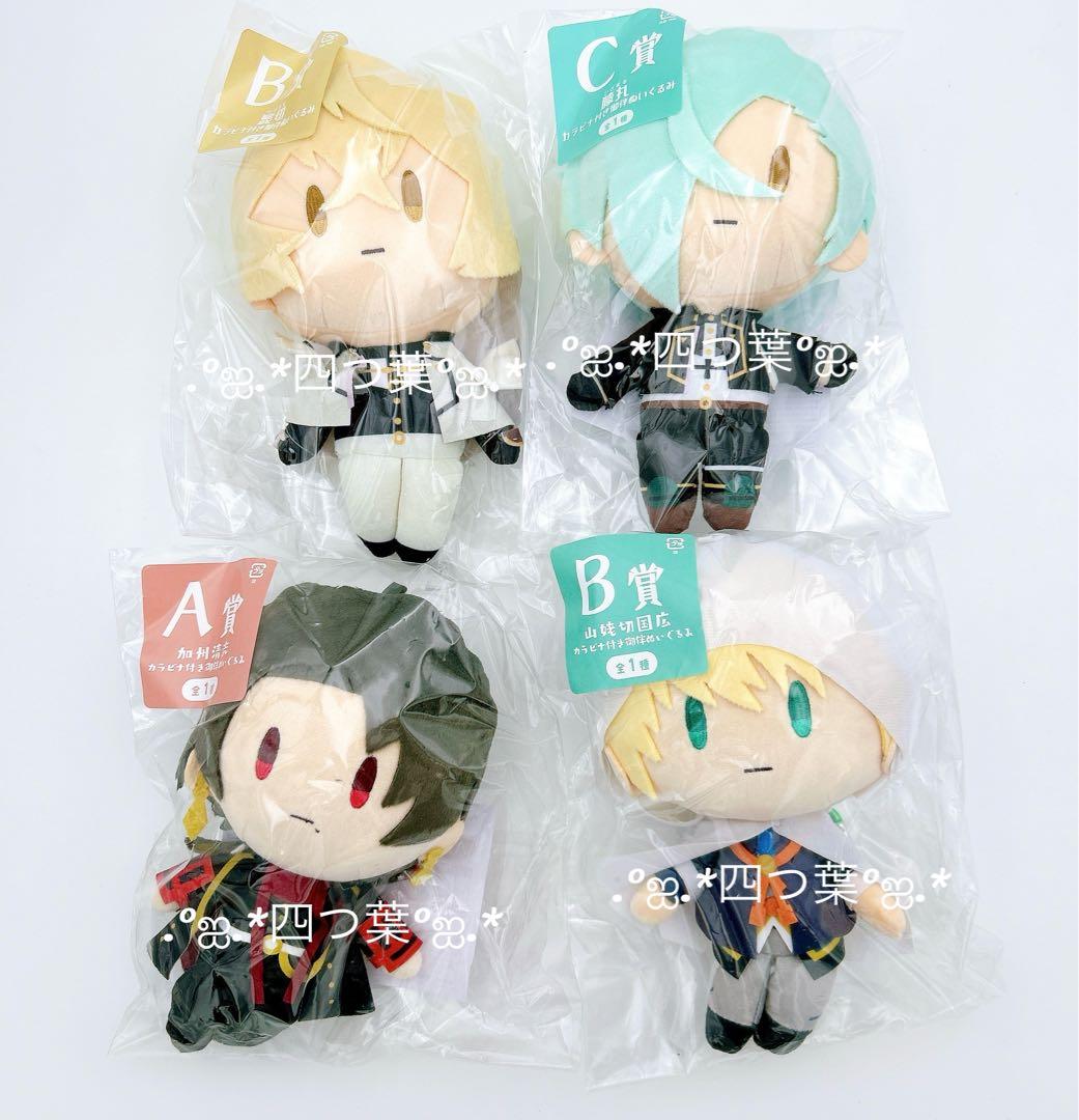 【匿名配送】みんなのくじ　刀剣乱舞　御伴散歩　～御伴くじ～　1、2 セット