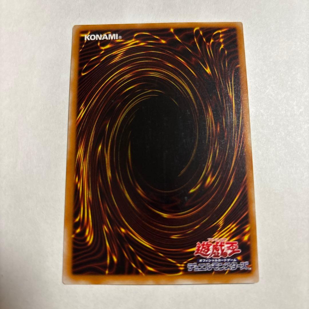【美品】遊戯王 人造人間サイコショッカー レリーフ