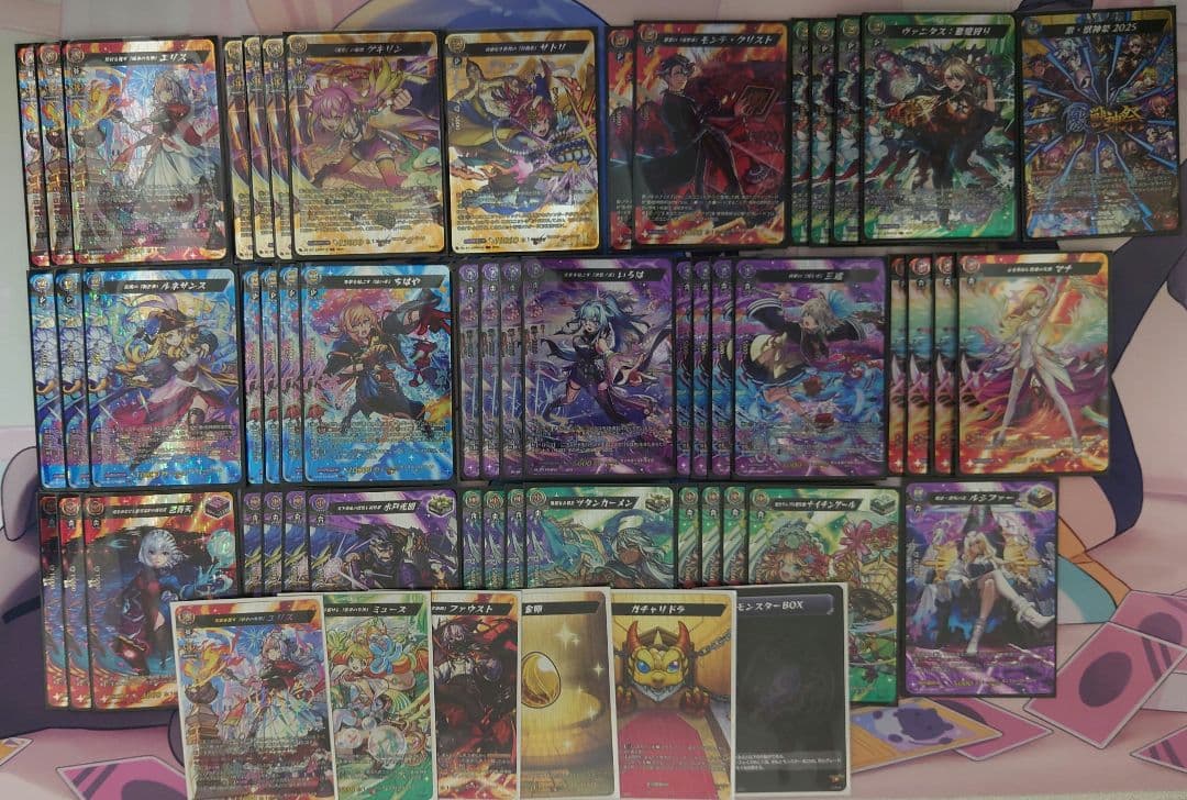 エリス 高レアデッキ - メルカリ