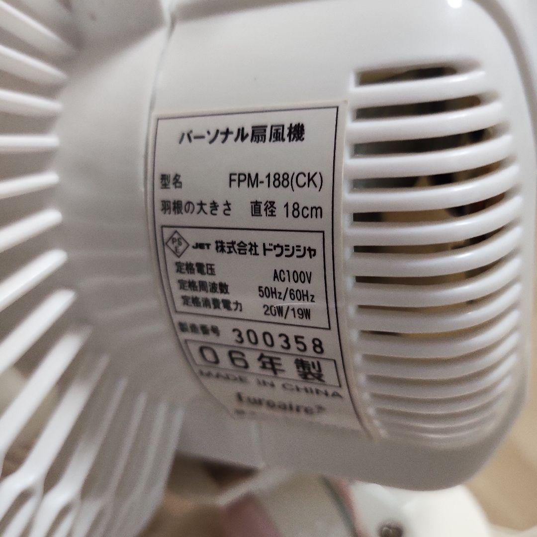 チャーミーキティ〘希少品〙