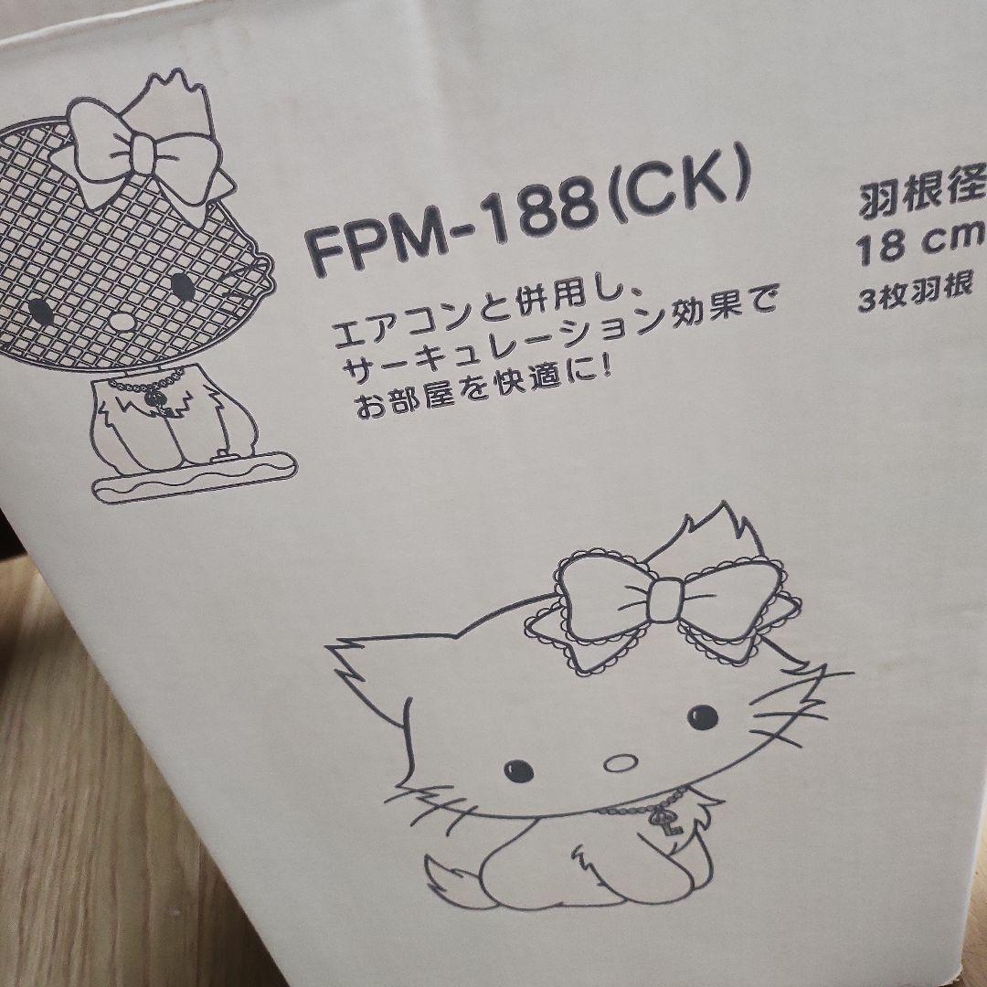 チャーミーキティ〘希少品〙