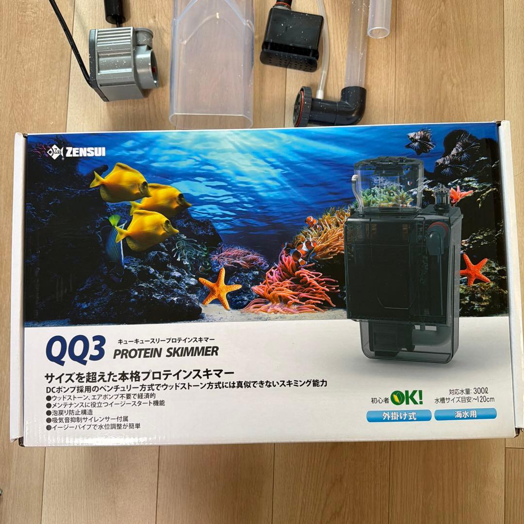 ゼンスイ QQ3 プロテインスキマー - メルカリ