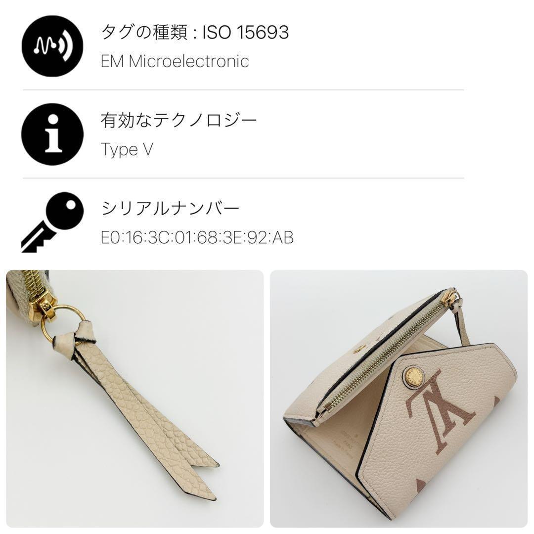 最新IC搭載☆ルイヴィトン バイカラー ジャイアント ヴィクトリーヌ