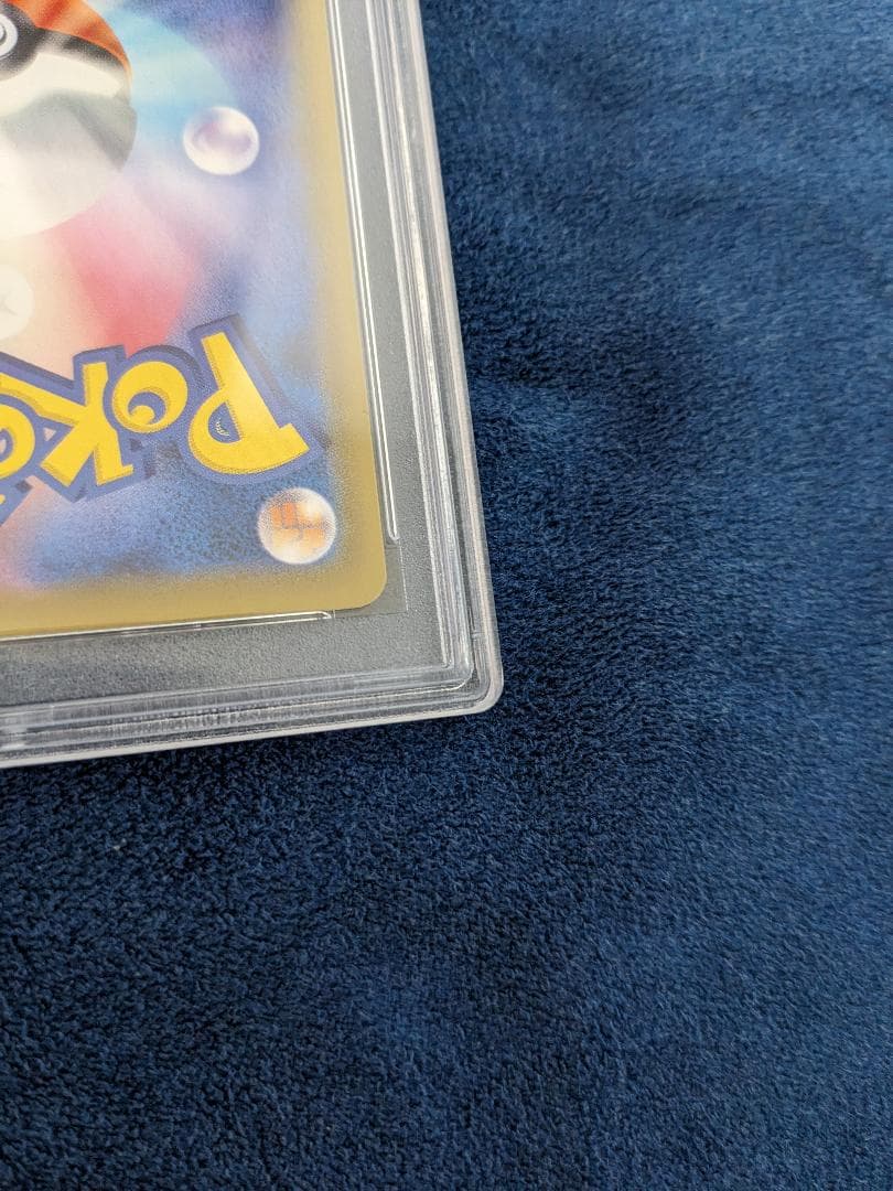 ニンフィア VMAX HR PSA10