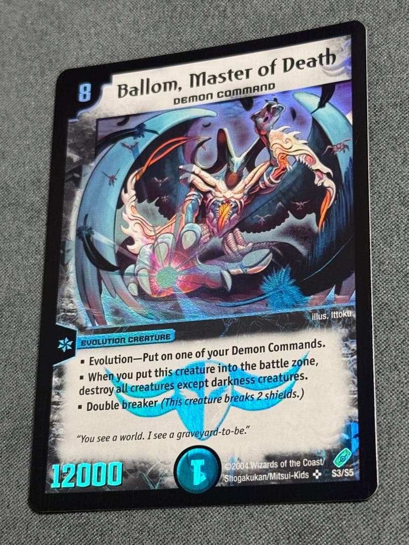 【最終値下げ】デュエルマスターズ 悪魔神バロム 英語版 良品