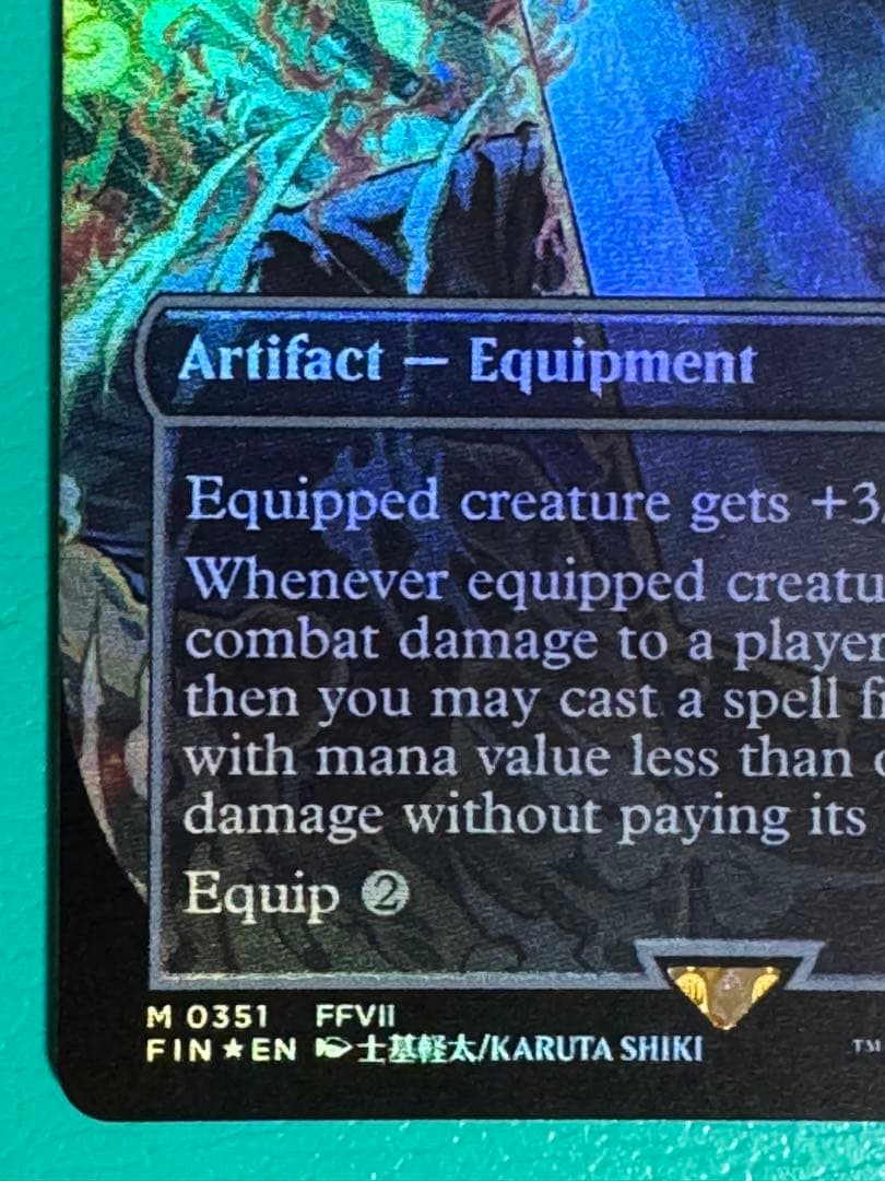 MTG　英語版　バスターソード　ボーダーレス　Foil