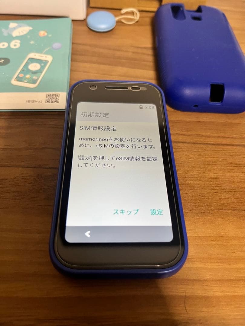 mamorino6 ソーダ キッズケータイ　新品保護フィルム付き