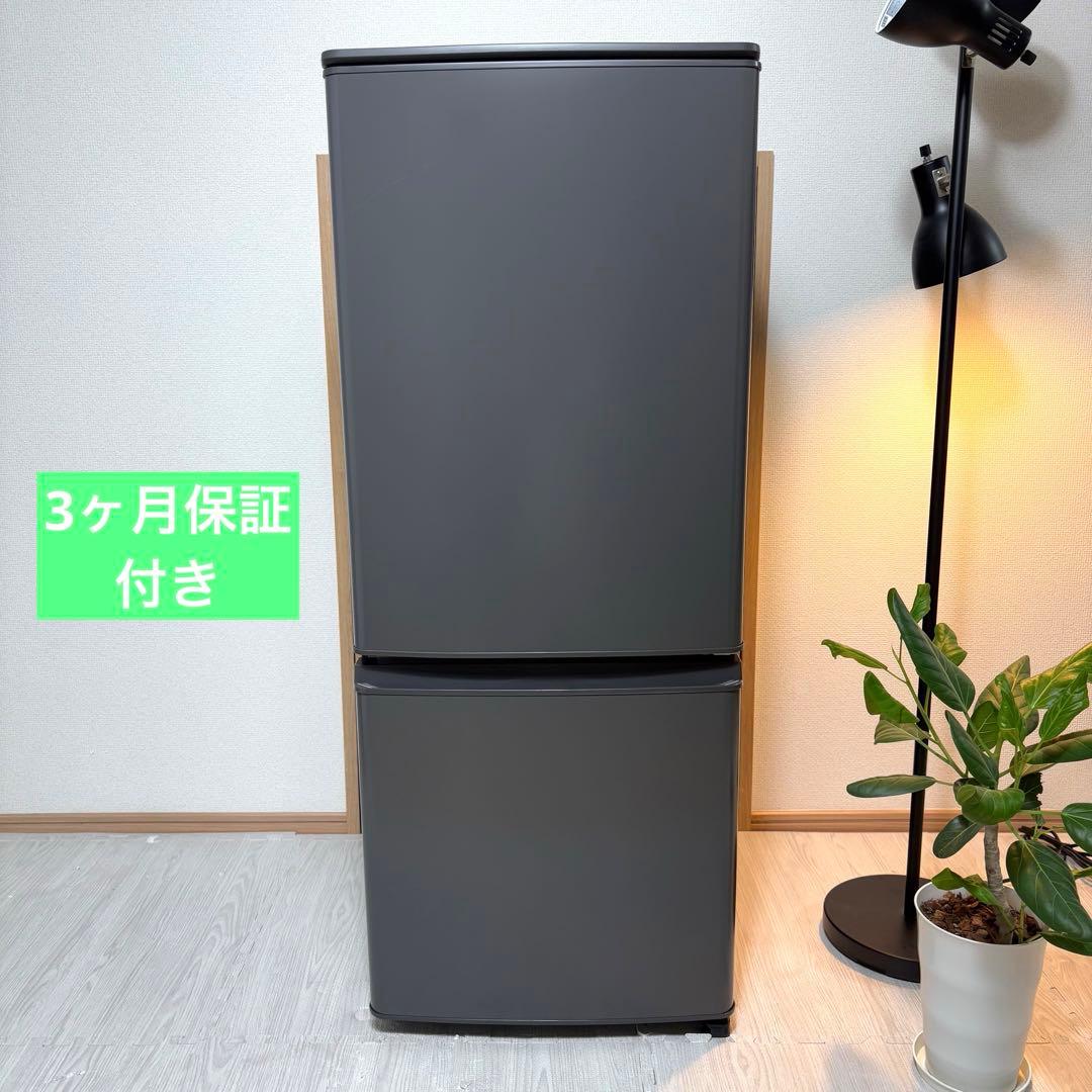 2024 冷蔵庫 一人暮らし 単身用 小型 保証付 送料無料 三菱 未使用に近い