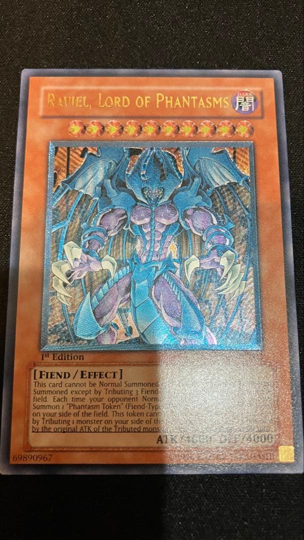 状態A-〕☆旧アジア☆幻魔皇ラビエル【レリーフ】{SOI-AE003}《