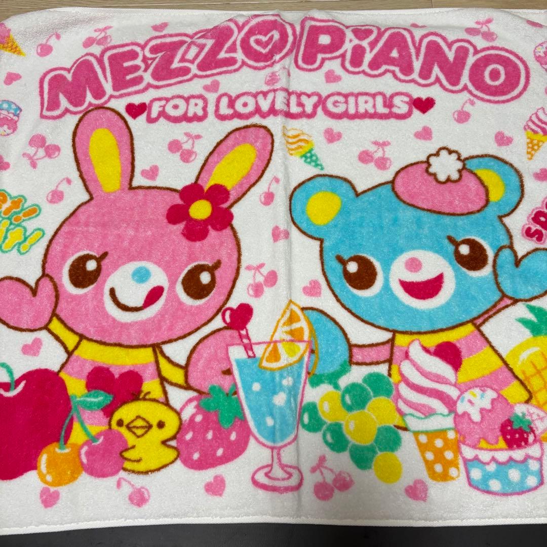新品　メゾピアノ　ミミポポ　ベリエちゃん　バスタオル　平成レトロ　メゾピアノ