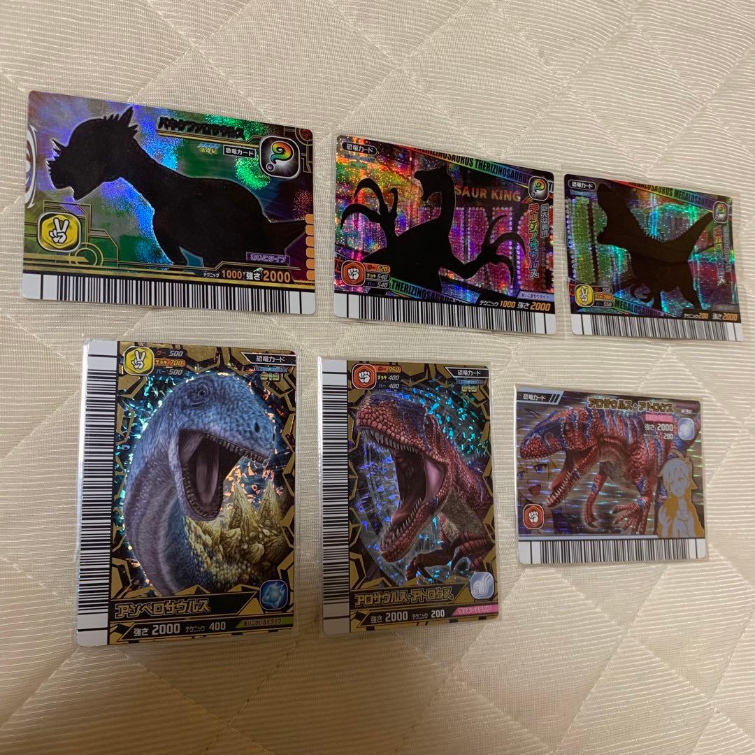 恐竜キング アロサウルスアトロクス 超限定枚数激レアカード - メルカリ