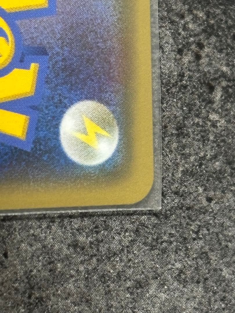 リーリエ PROMO SM-Pプロモカード 080/SM-P