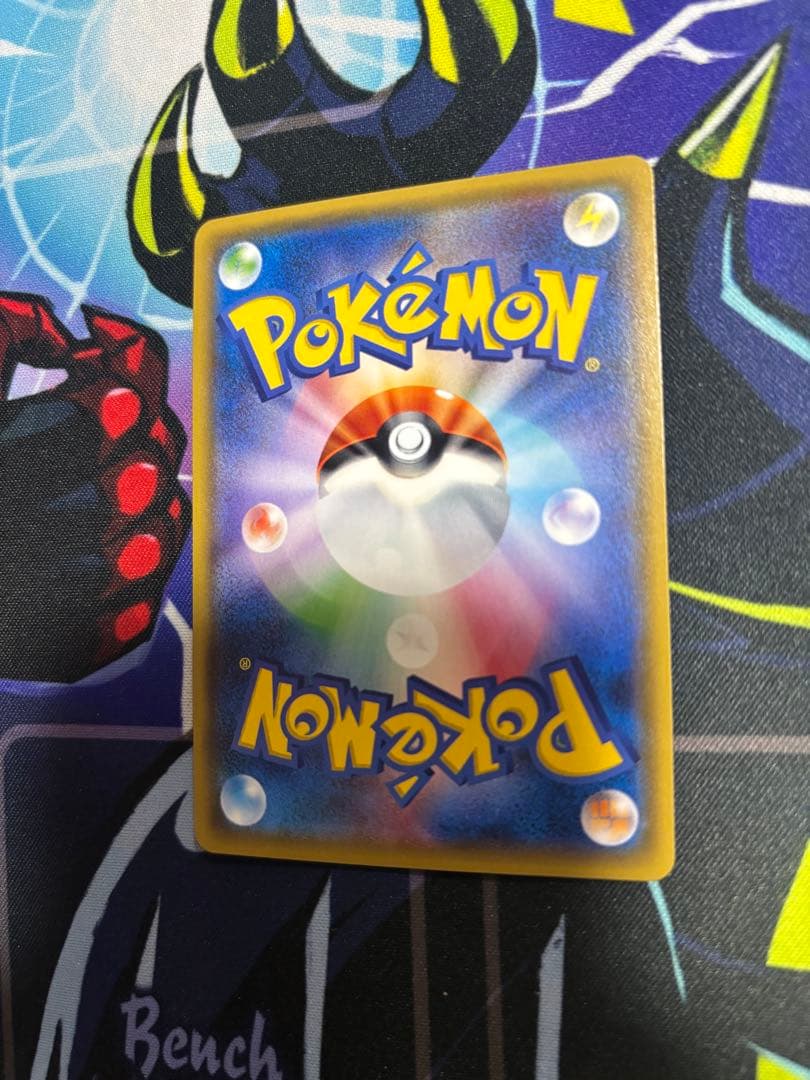 リーリエ PROMO SM-Pプロモカード 080/SM-P