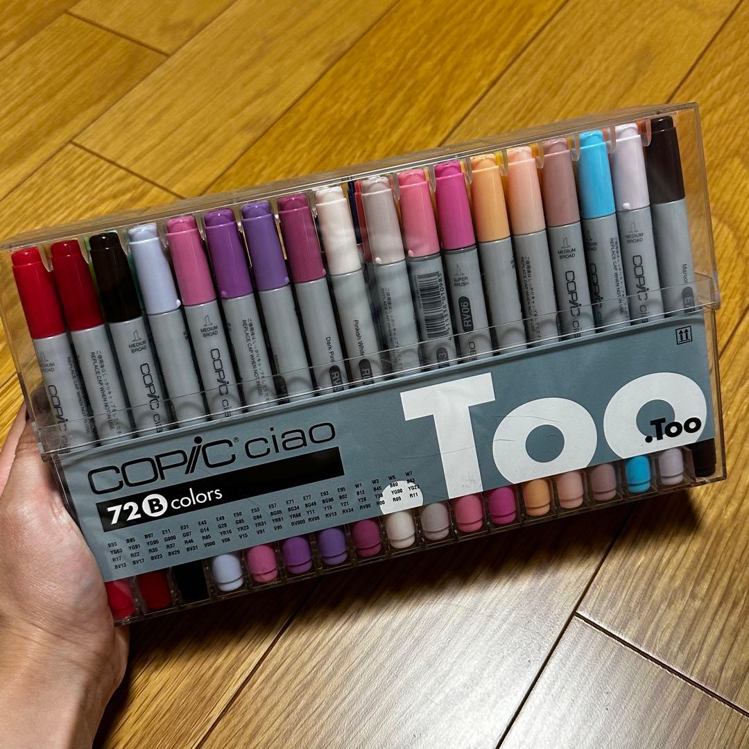 コピックチャオ 72種類 Bセット Amazon.co.jp: Too コピック チャオ 72