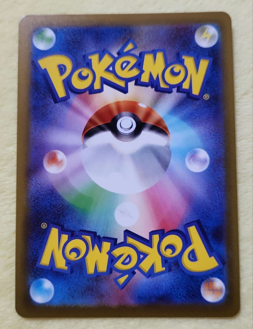 メガゲンガーex SAR 240/193 MEGAドリーム - メルカリ