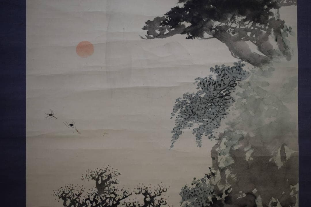 真作/橋本菱華/陵華/蓬莱山図/布袋屋掛軸HE-455