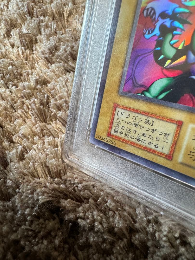 遊戯王 ヤマドラン 初期 ウルシク PSA8 リミテッドエディション PSA10