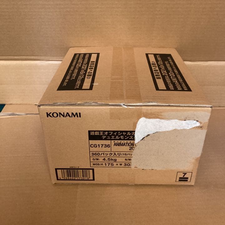 未開封】遊戯王 アニメーションクロニクル 1カートン アニメーション