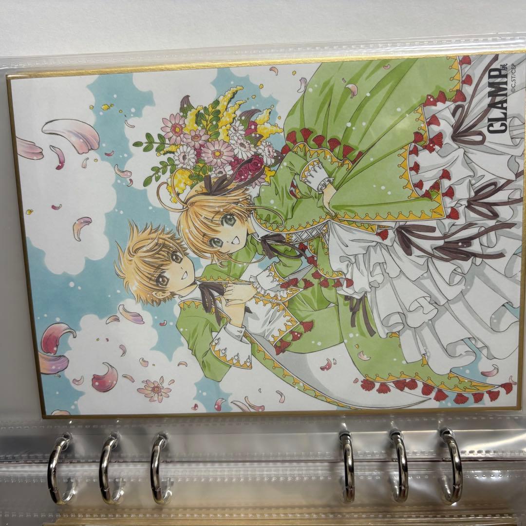 カードキャプターさくら バインダー clamp展 色紙セット