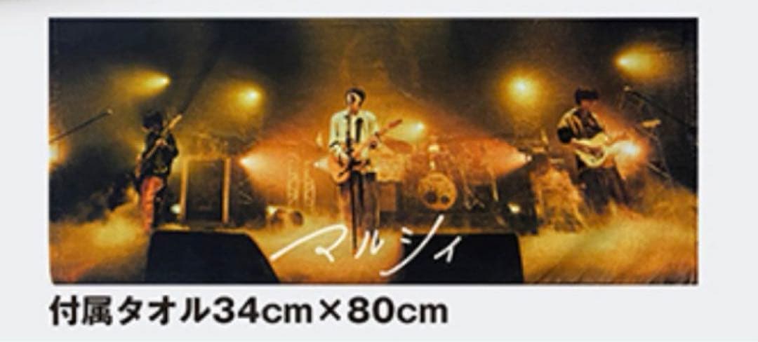 マルシィ タオル まとめ売り Amazon.co.jp: マルシィ タオル グッズ