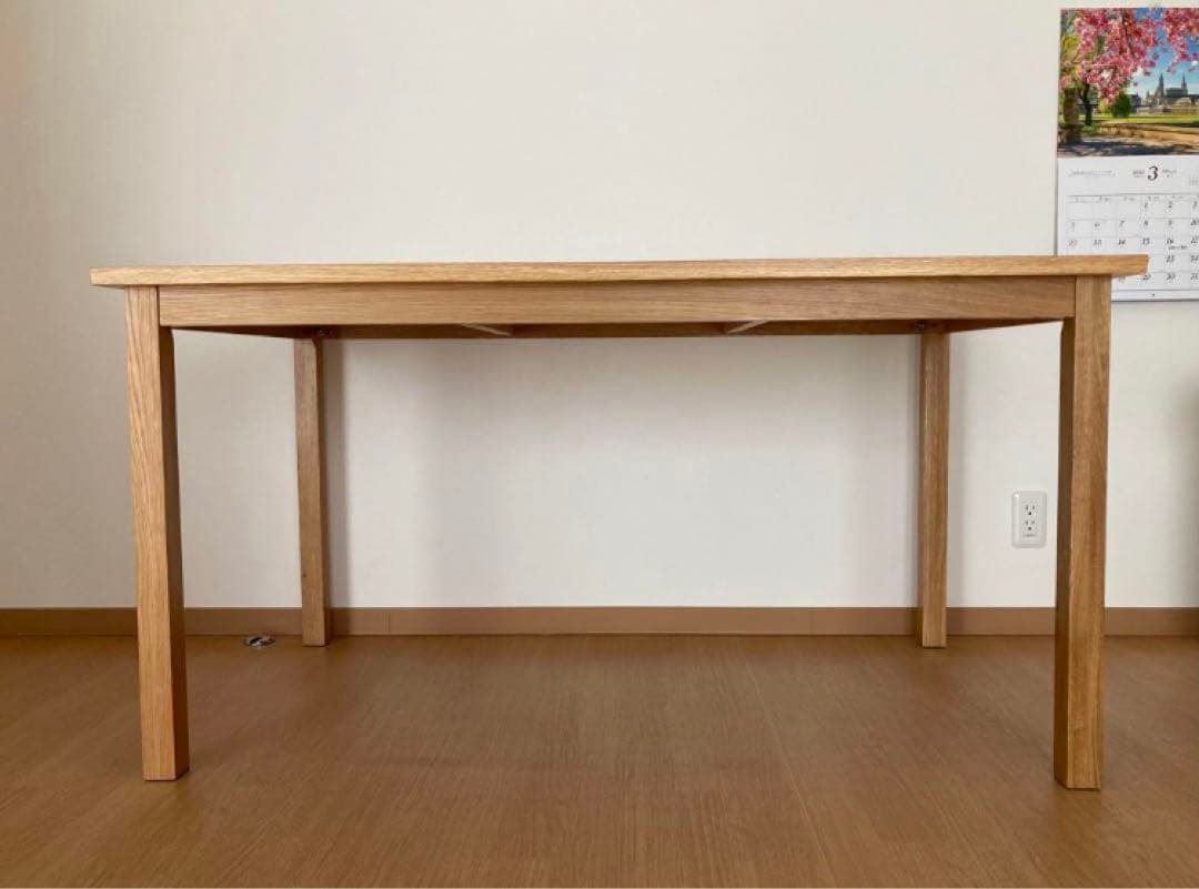 廃盤希少 無印良品 ダイニングテーブル オーク材