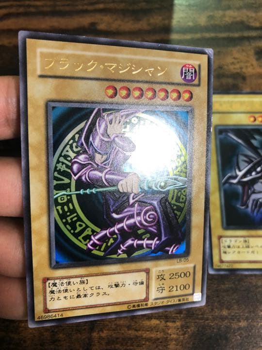 最 安値 でゲーム・おもちゃ・グッズ - 遊戯王 ブルーアイズ ブラック