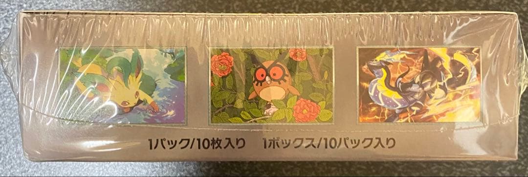 ポケモンカードテラスタルフェスex 1BOX シュリンク付き新品未開封