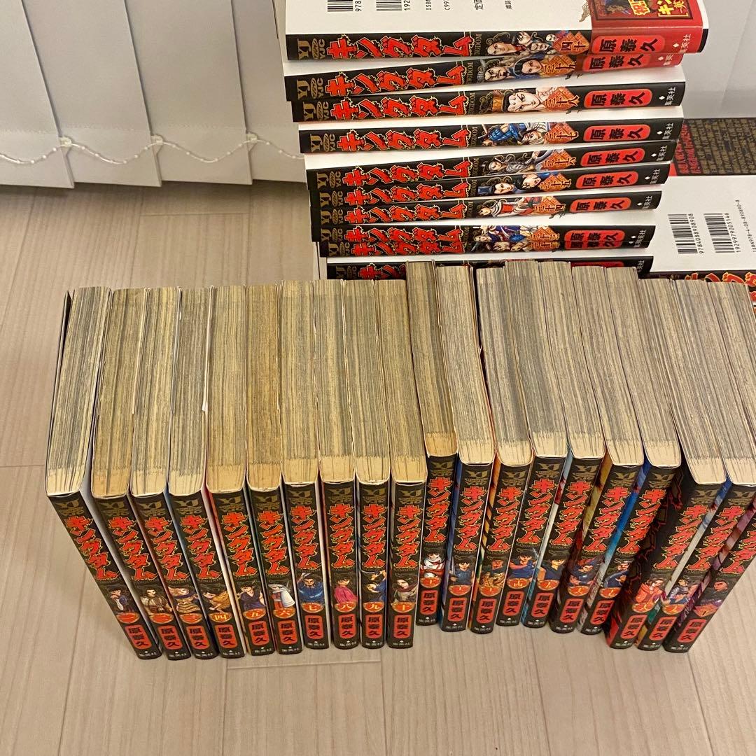 キングダム 1巻〜50巻セット