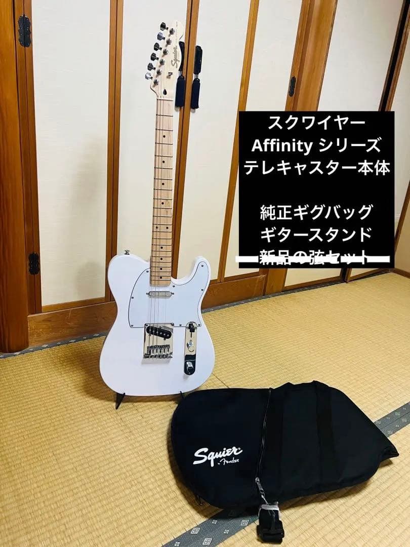 SquierスクワイヤーテレキャスターギターエフェクタOver Drive