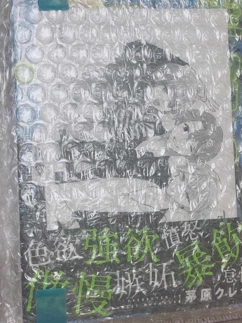 バラ可　星屑の王子様　天使レイ　過去作＋追加品