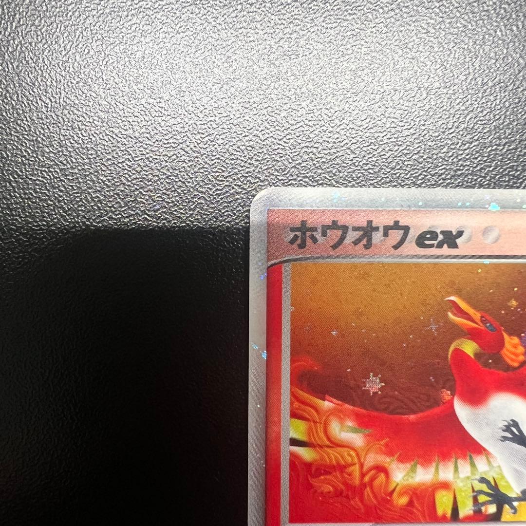 【希少品】ホウオウex 030/PLAY PROMO プレイヤーズプロモ