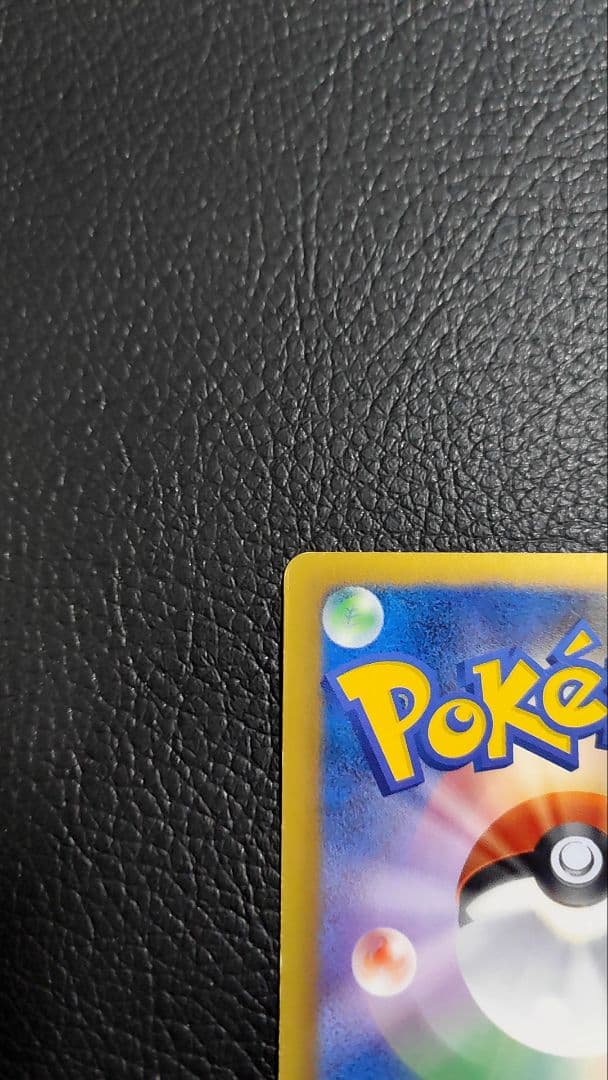 ラティアスEX SR 053/051 ライデンナックル BW8