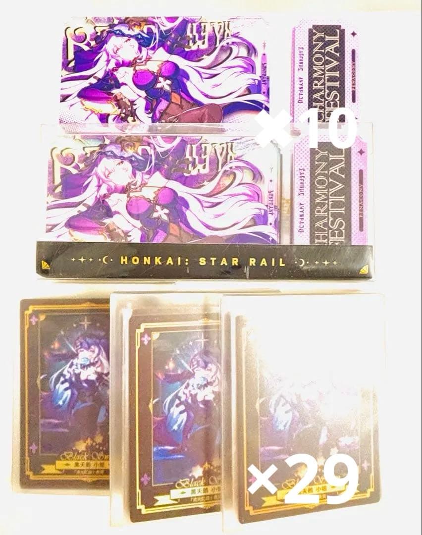 崩壊スターレイル スタレ ブラックスワンセット