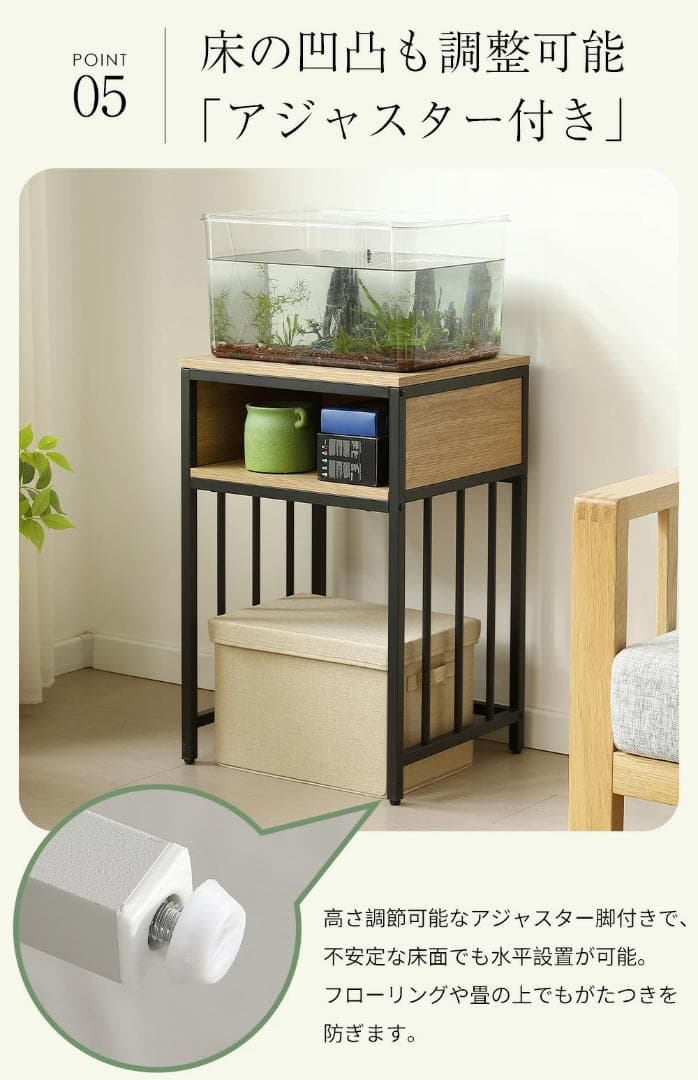 迅速発送！超人気水槽台 二段収納棚 アジャスター付き 収納ラック BLACK