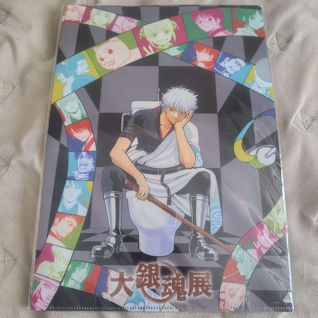 銀魂 大銀魂展 クリアファイル キービジュアル＆さらば真選組セット