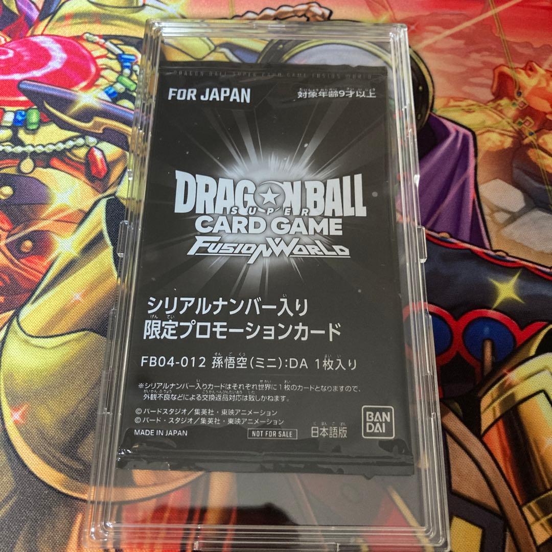 孫悟空（ミニ）:DA シリアルの通販はau PAY マーケット - 輸入雑貨の