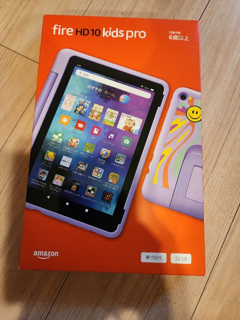 子供の動画視聴に最適】iPad air2 16GB シルバー ケース付き iPad