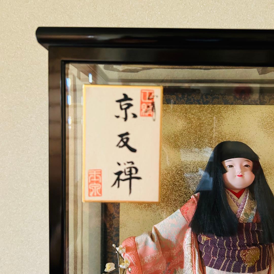 日本人形 市松人形 こもも 玉泉作 正絹 京友禅 着物 伝統工芸品 ケース