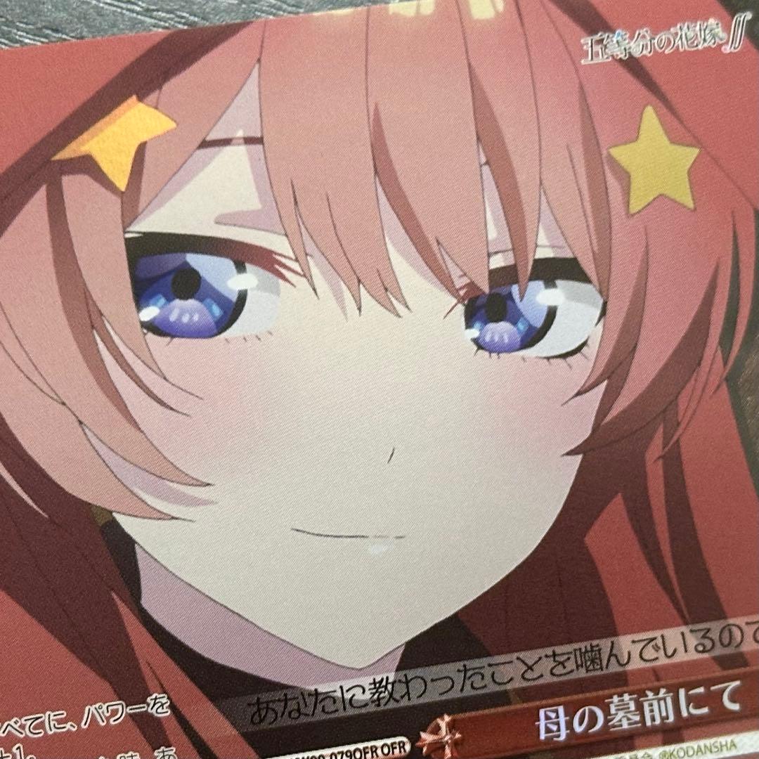 WS 母の墓前にて ofr 4枚