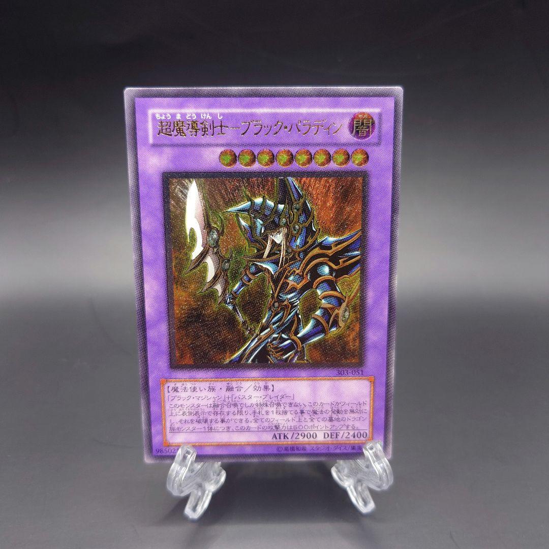 非売品・大会賞品】闘将（周泰）三国志大戦TCG 称号プレイマット