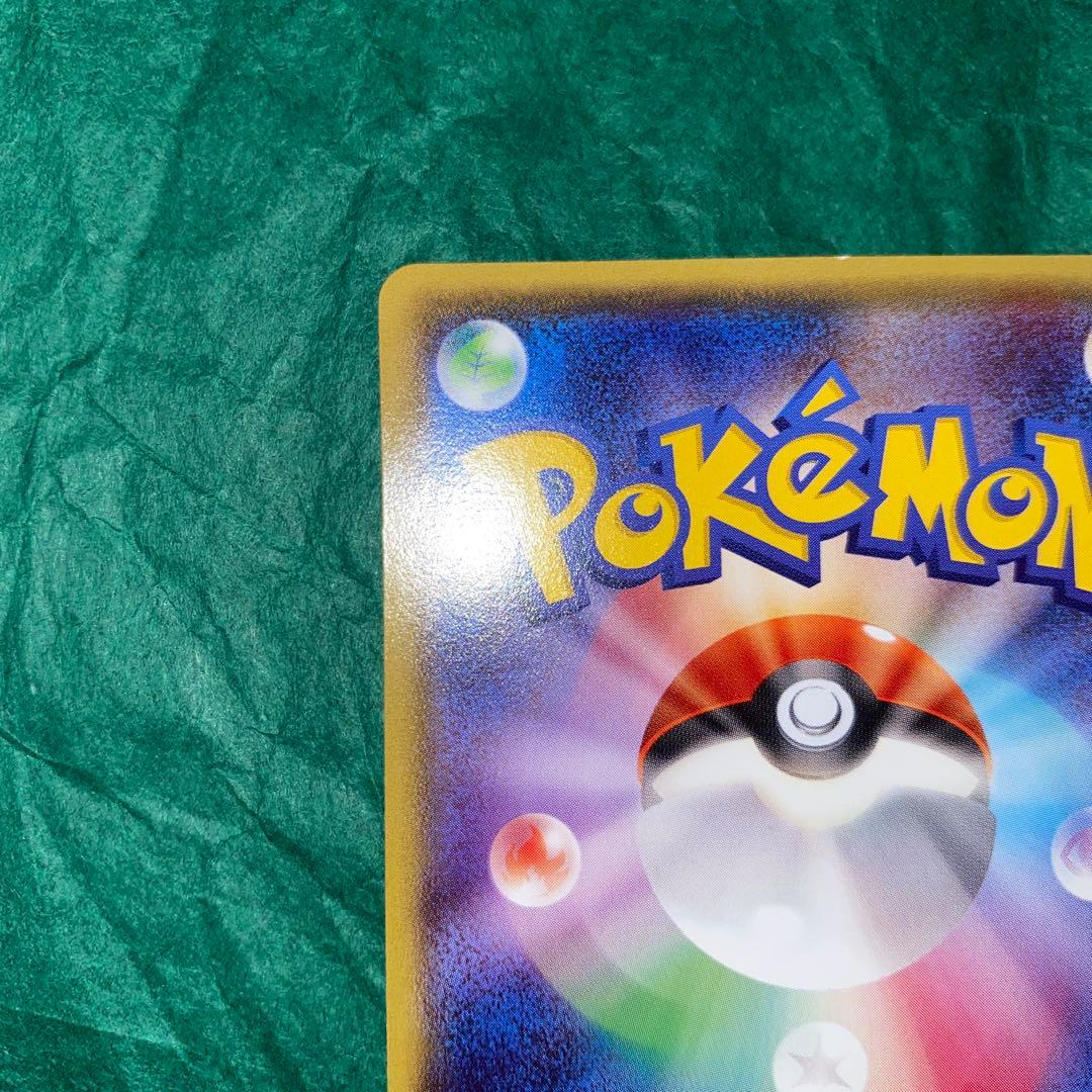 b*b様 メガトウキョーのピカチュウ プロモ　GMP