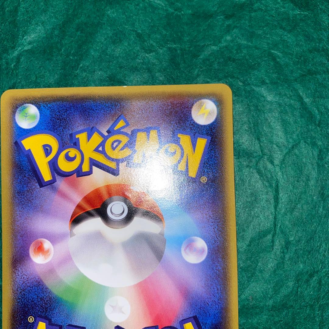 b*b様 メガトウキョーのピカチュウ プロモ　GMP