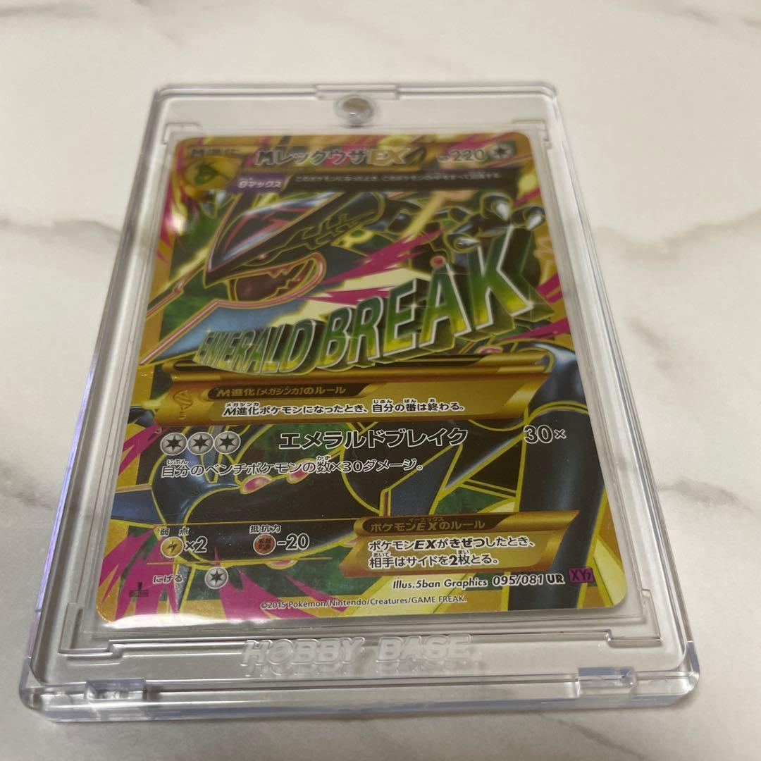 いさちゃん@プロフ必読  mレックウザex UR