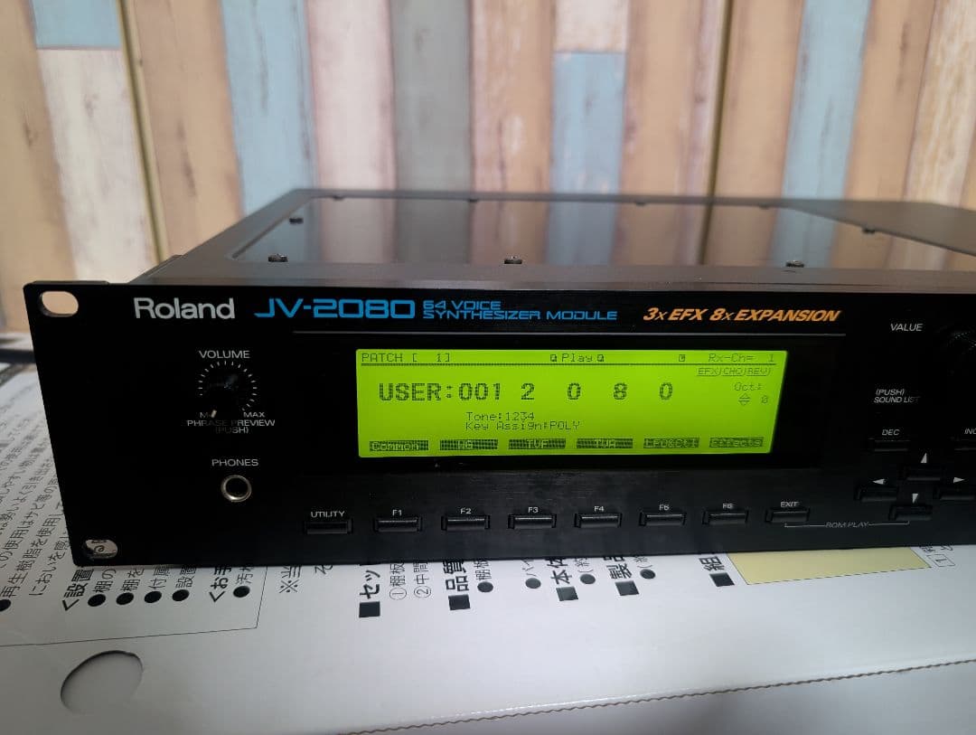 ROLAND ローランド JV-2080 MIDI音源モジュール