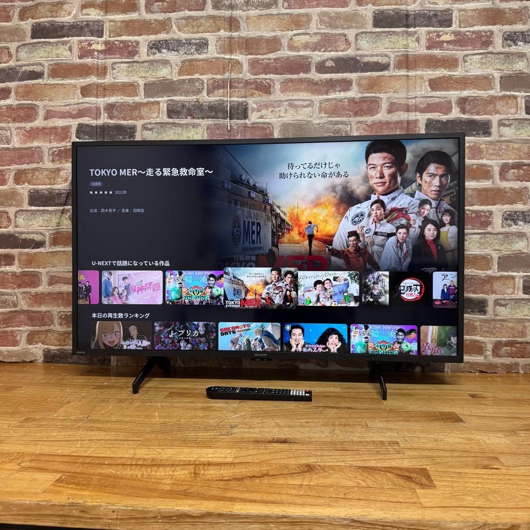 びねジロー 直接受け渡し