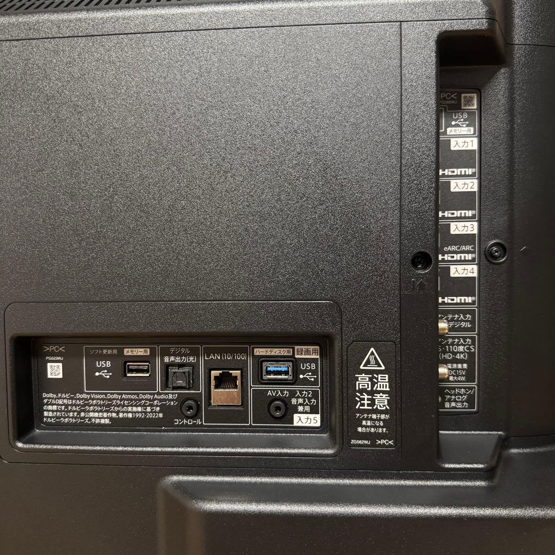 びねジロー 直接受け渡し