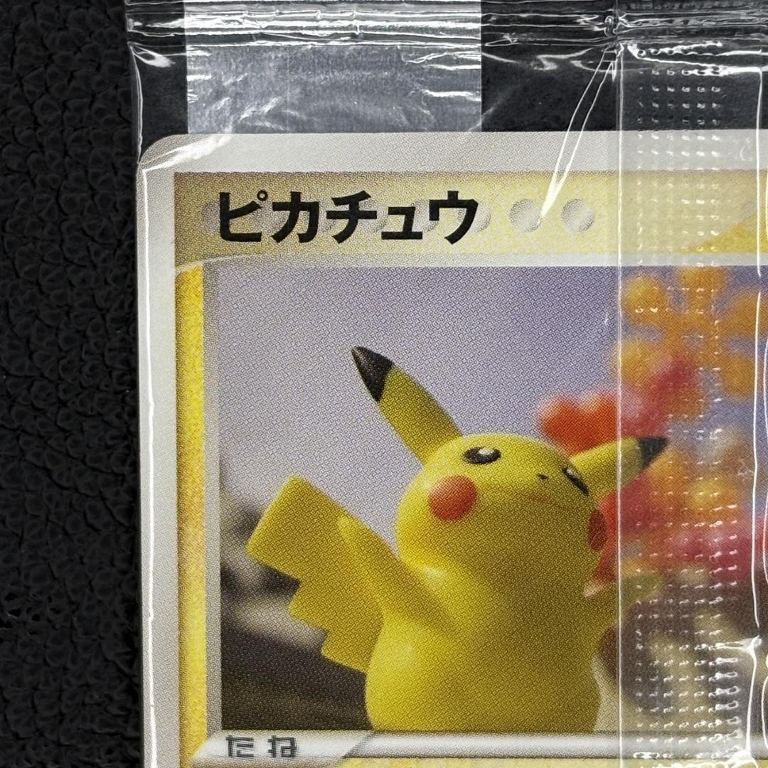 ピカチュウ 未開封 トレーディングカード HP40 068/PCG-P