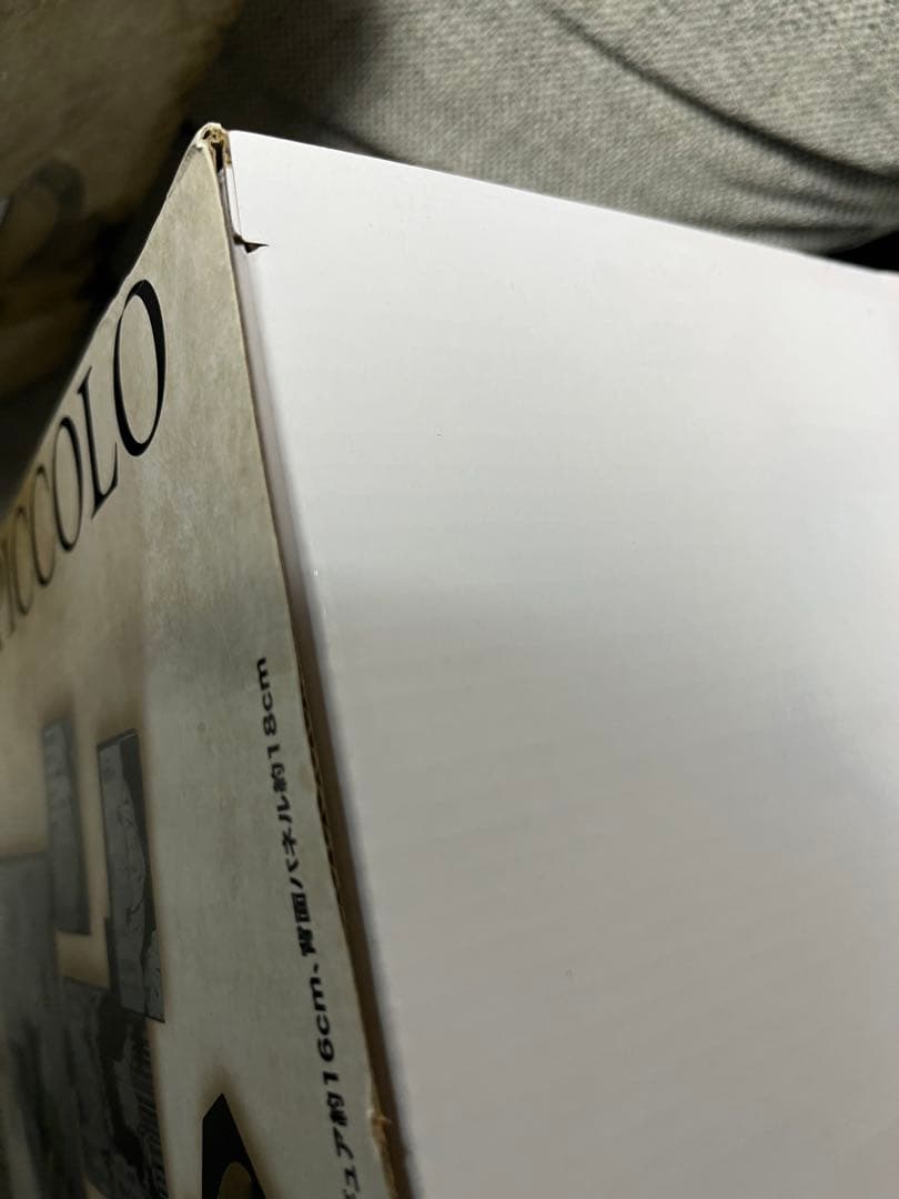 一番くじ　ドラゴンボール40周年　D賞　ピッコロ　2個