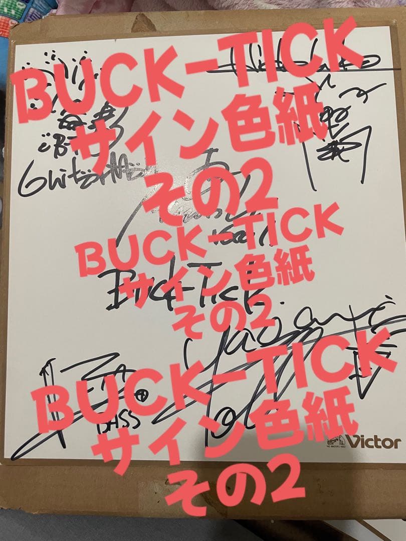 BUCK TICK サイン色紙 BUCK-TICK メンバー 全員 直筆 サイン 色紙 BUCK