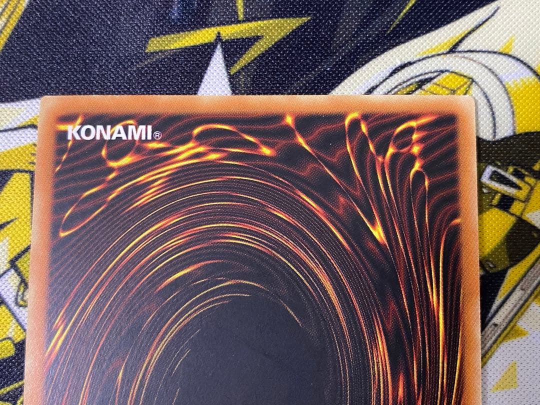 遊戯王 ゲートガーディアン 旧アジア版 シークレット シク 1st MRD